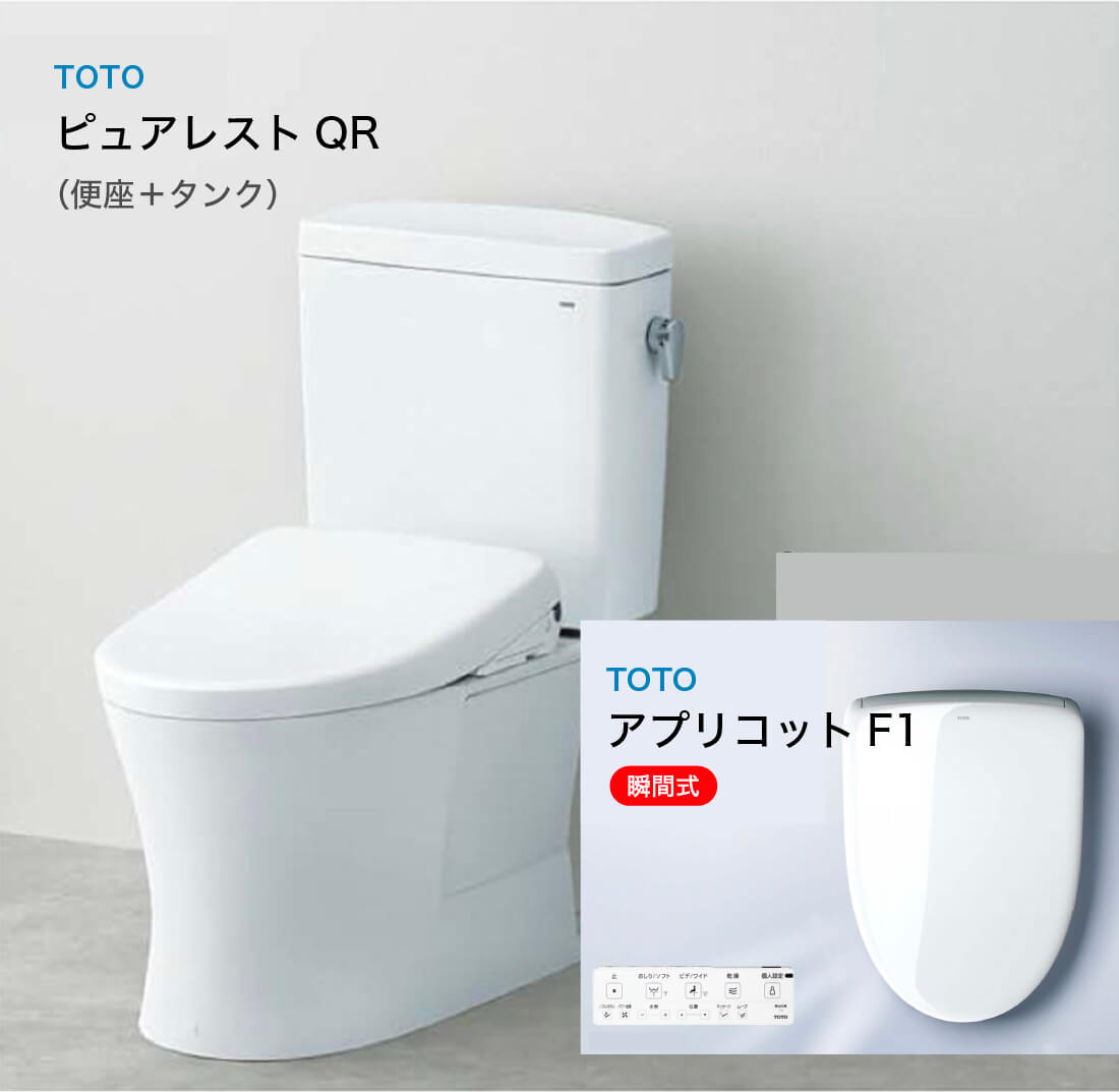 ピュアレスト QR＋アプリコットF1A