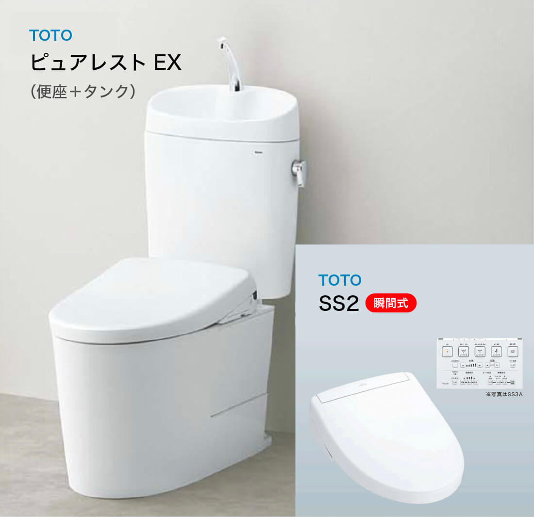 ピュアレストQR＋SS2セット