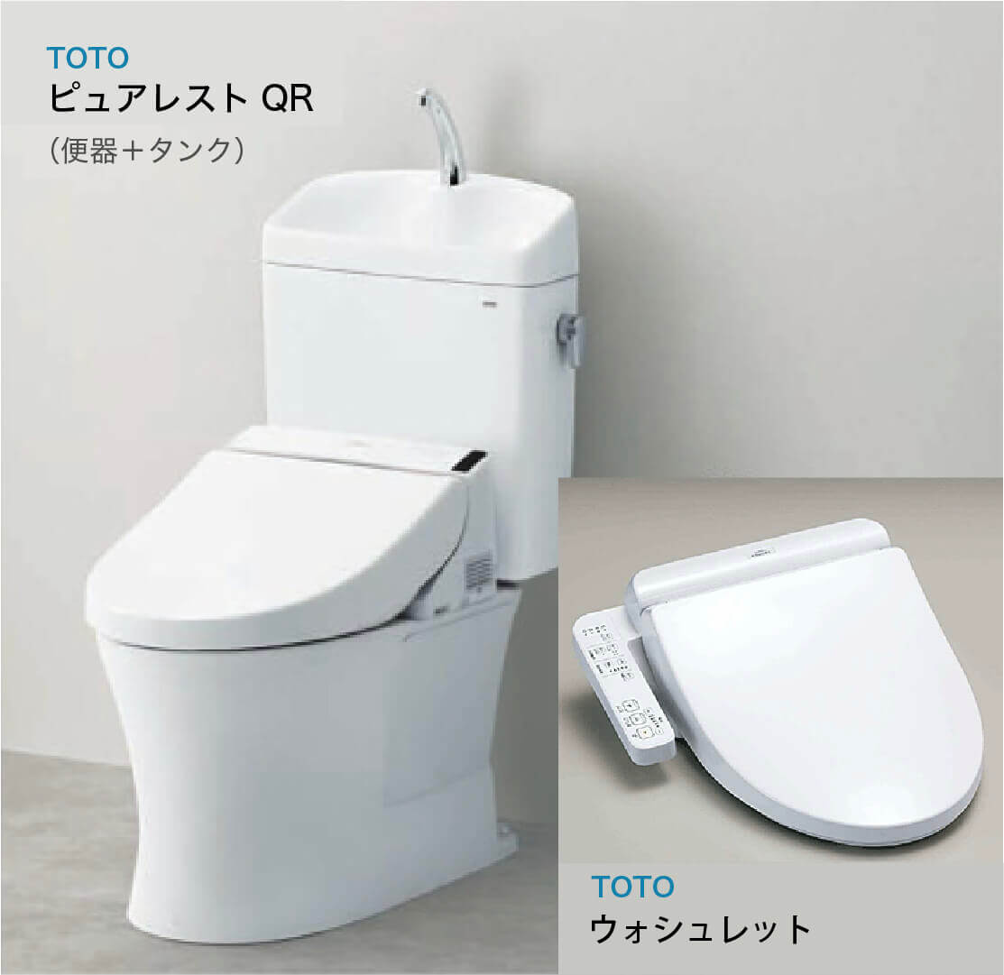 ピュアレストQR＋TCF2223Eセット