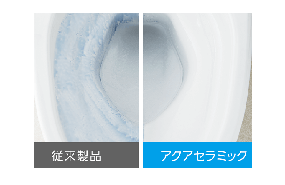 「頑固な水アカ」「汚物」どちらも落とせる、お掃除ラクラクな衛生陶器です。